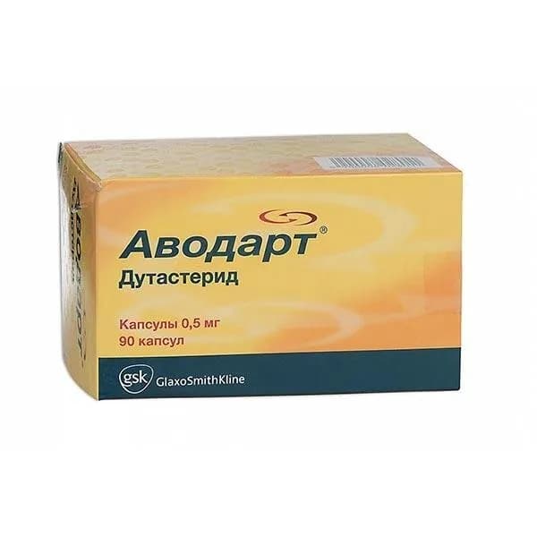 Аводарт капсулы 0,5мг 90шт