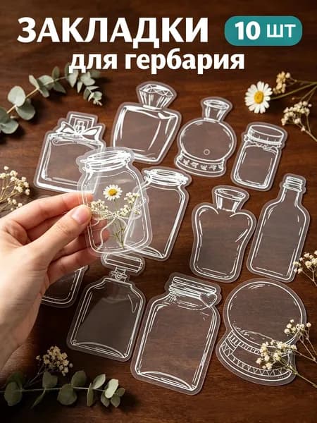 Бумага для рисования B1, 10 лист., шт