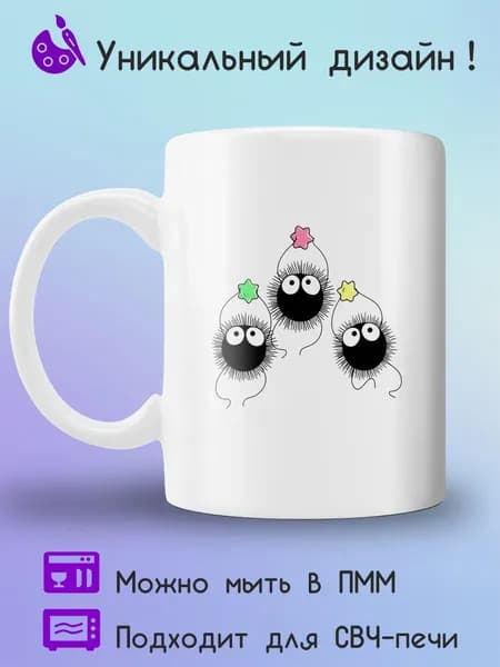 Jolly Prints Кружка 330 мл 1 шт