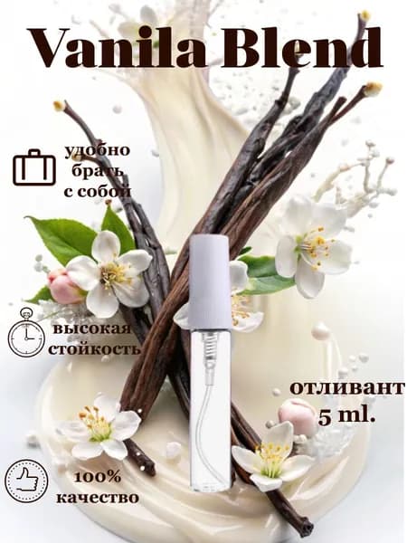 Biaroma Духи 019c43516e107474ac25e6376bf11011 5 мл