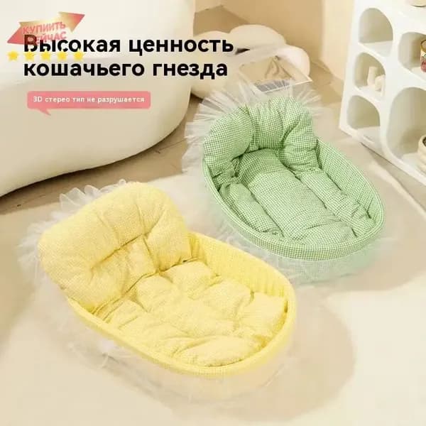 Гнездо для животных