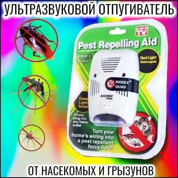 Инновационный бестселлер Pest Reject против грызунов и насекомых, включая тараканов и клопов