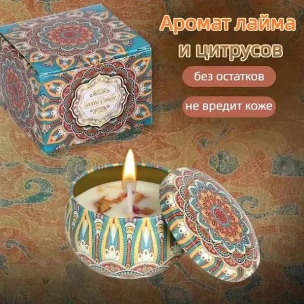 Свеча ароматическая "Цитрус", 4 см х 6 см, 1 шт