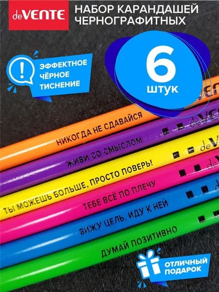 Карандаш, твердость: HB (Твердо-мягкий)