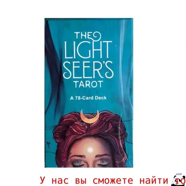 Карты Таро