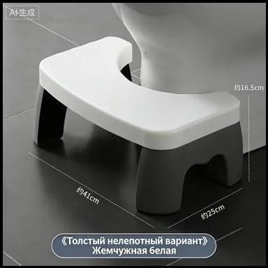 Подставка под ноги, 42х25х17 см