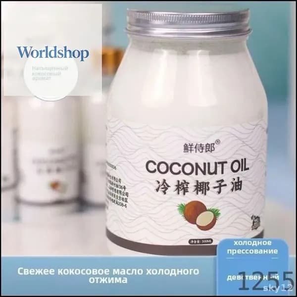 Масло кокосовое Pure 80мл. 1шт.