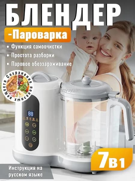 Портативный блендер mzm-20260626154839815, разноцветный