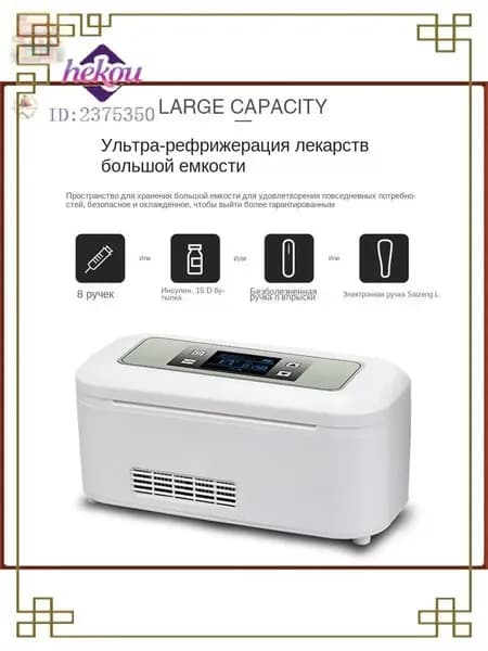Холодильный шкаф для хранения продуктов и напитков