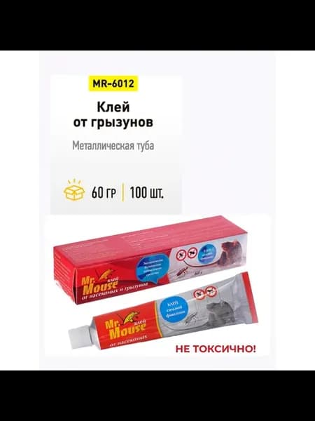 Клей от грызунов "Mr. Mouse", 60 г