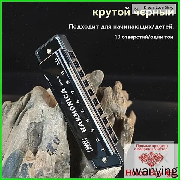 Варган