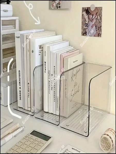 Подставка для книг прозрачная, держатель-ограничитель