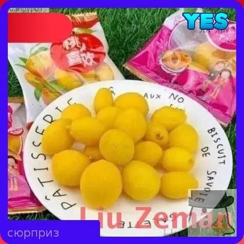 Закуска