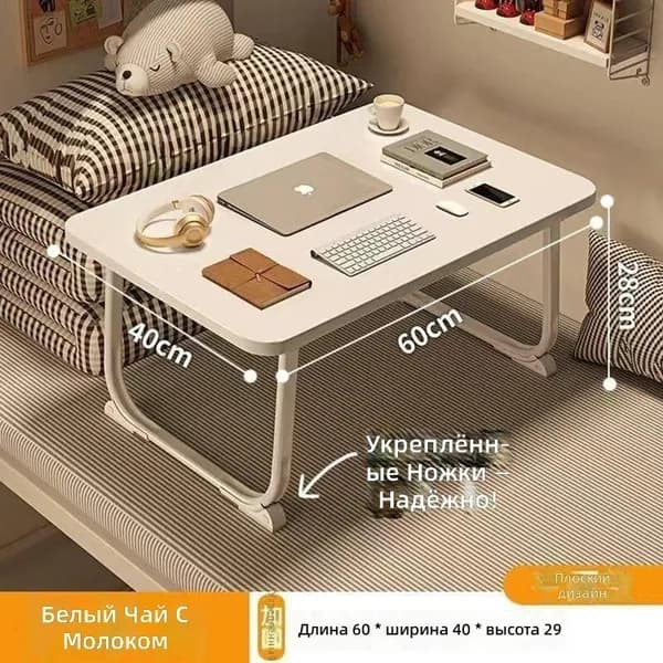 Стол-книжка, 40х60х28 см