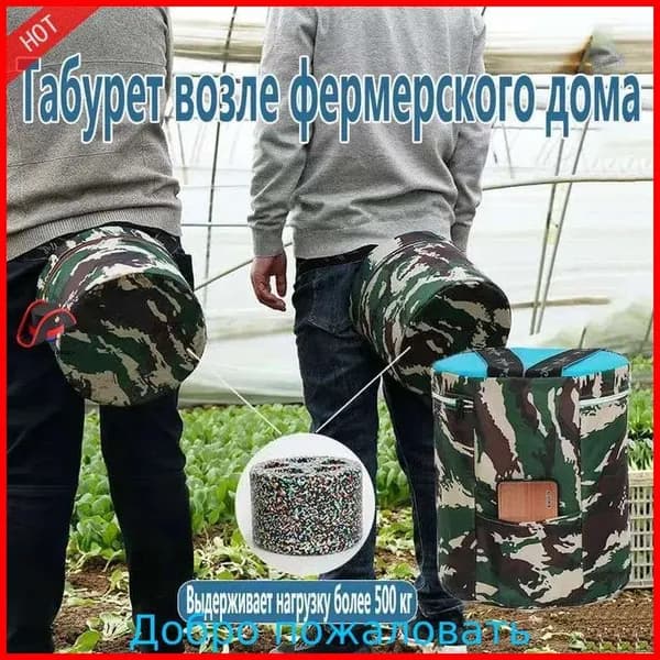 Садовый стул, Пенополиуретанх25х25 см