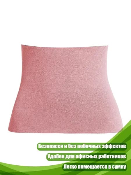 Пояс для похудения