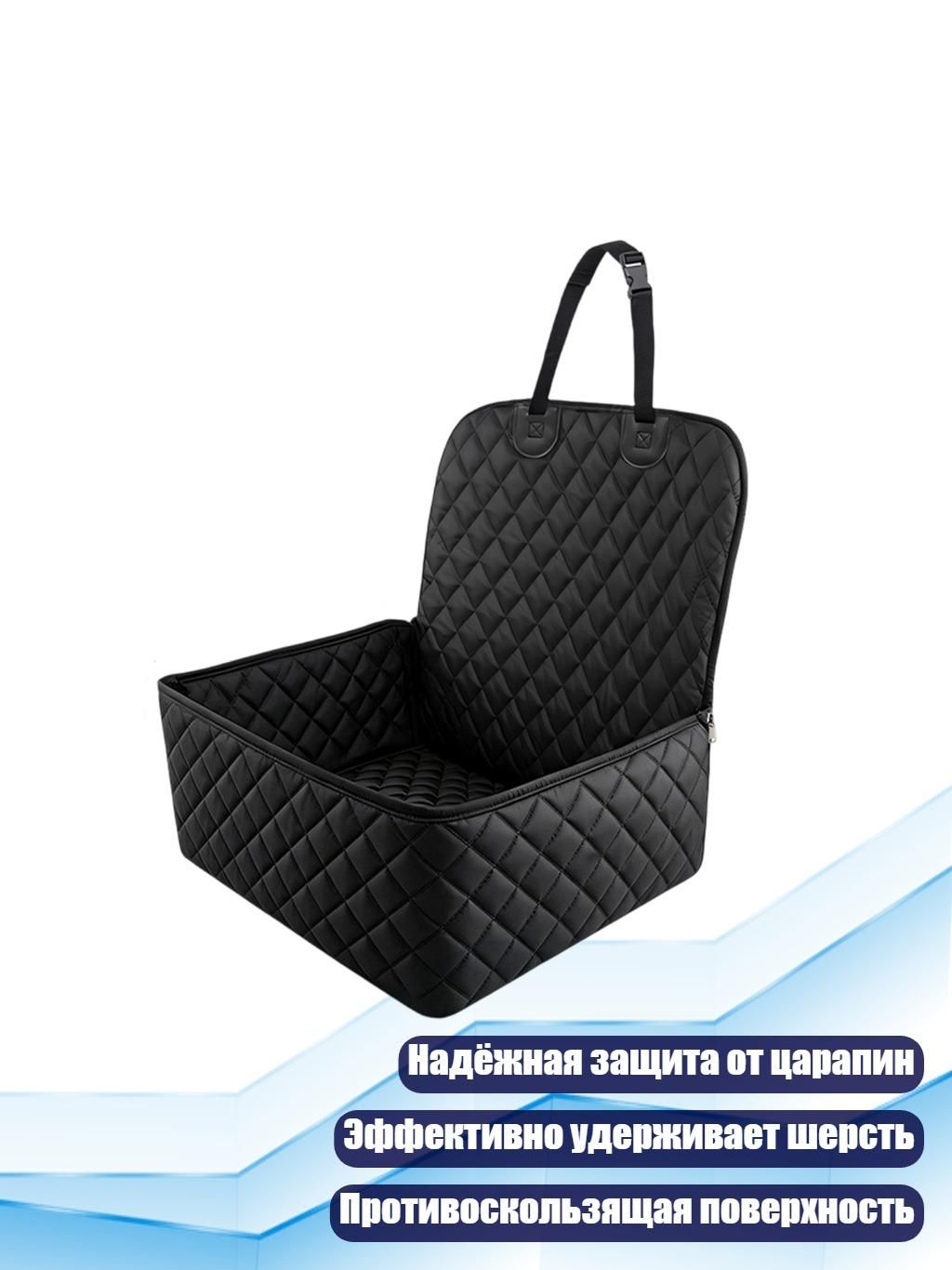 Автомобильный чехол, Текстиль, 1 шт.