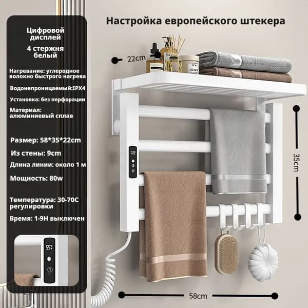 Полотенцесушитель Электрический 580мм 350мм