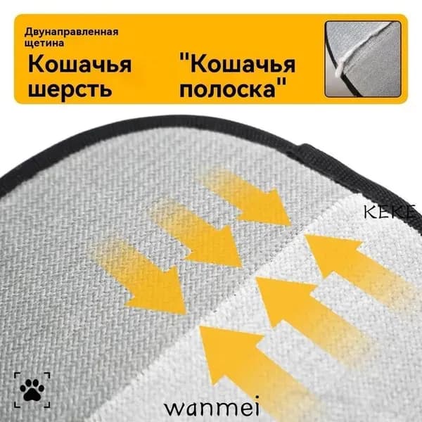 Антистатическая перчатка для удаления шерсти домашних животных, двусторонняя щетка для вычесывания кошек, средство для удаления шерсти