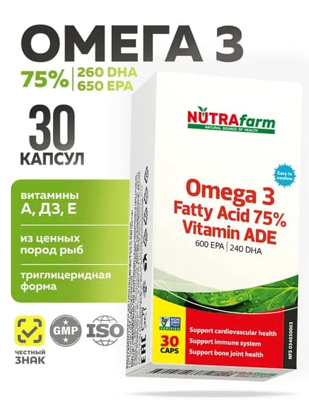 Омега 3 850мг NUTRAfarm, 30 капсул рыбий жир
