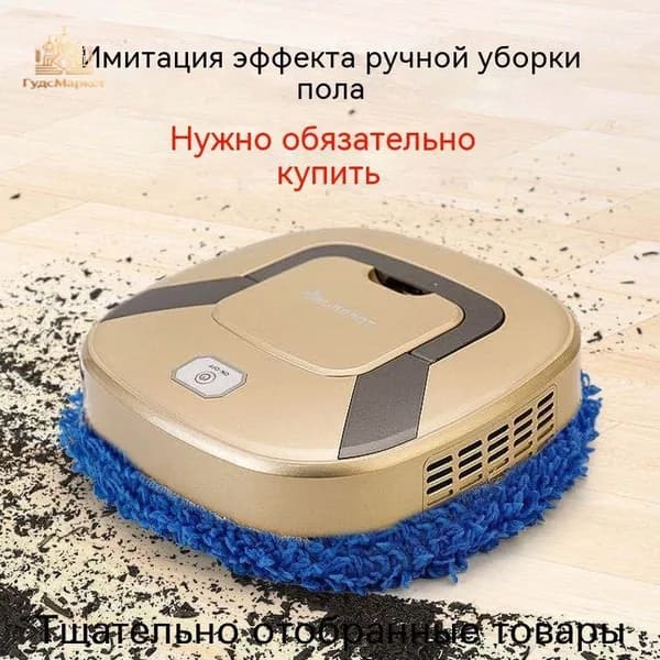 Пароочиститель Моющая Швабра робот для пола,Беспроводной напольный мойщик-heise-1