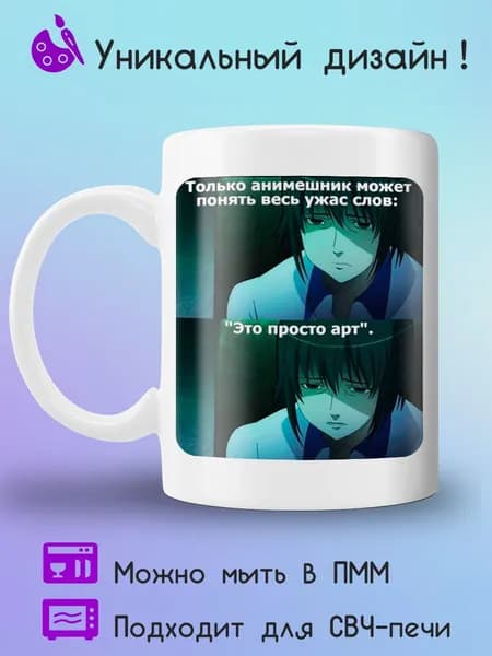 Jolly Prints Кружка 330 мл 1 шт