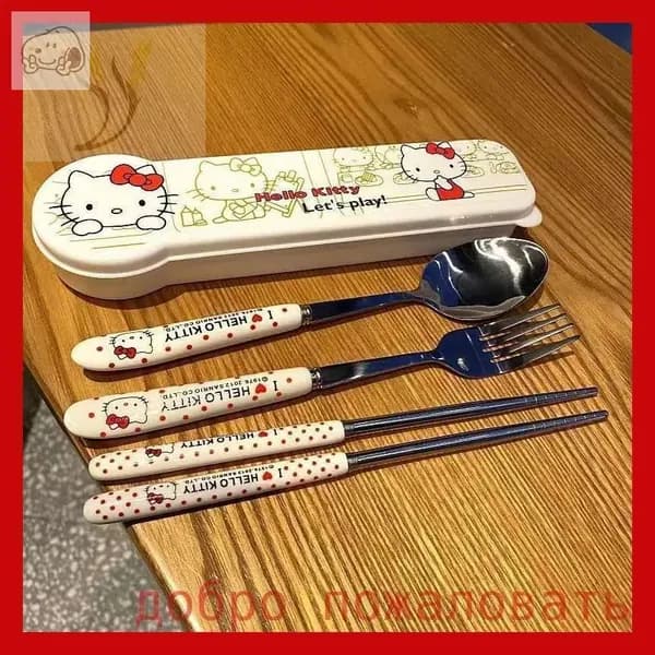 Hello Kitty Набор столовых приборов (вилка, ложка, палочки для еды) - Детский набор из нержавеющей стали, необходимый для путешествий и дома