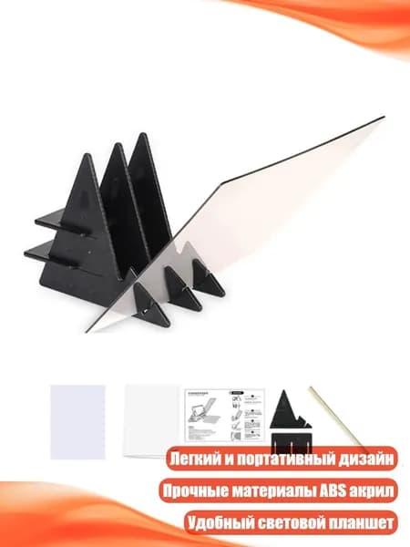 Удобная проекционная копировальная доска для детей практичный световой планшет для художников