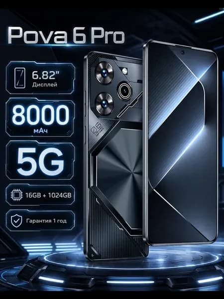 Игровой смартфон GT20 Pro 16ГБ+1024ГБ 8000 мАч 120 Гц