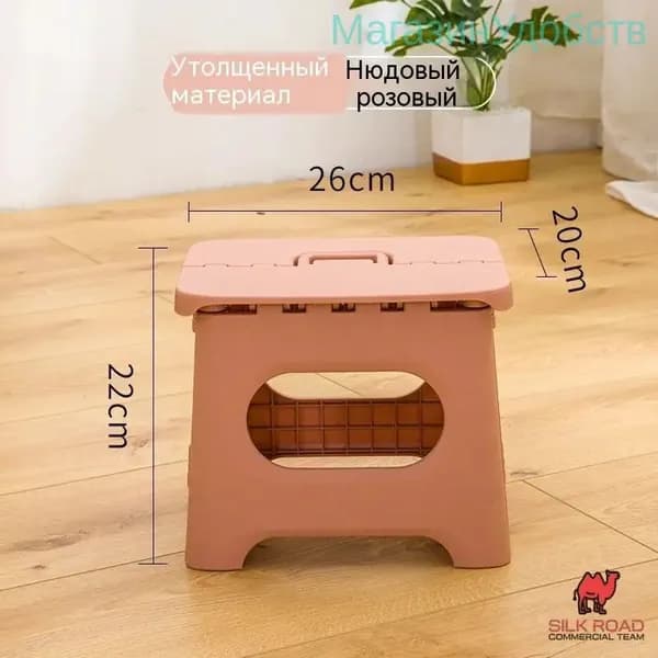 Скамья 21х22 см
