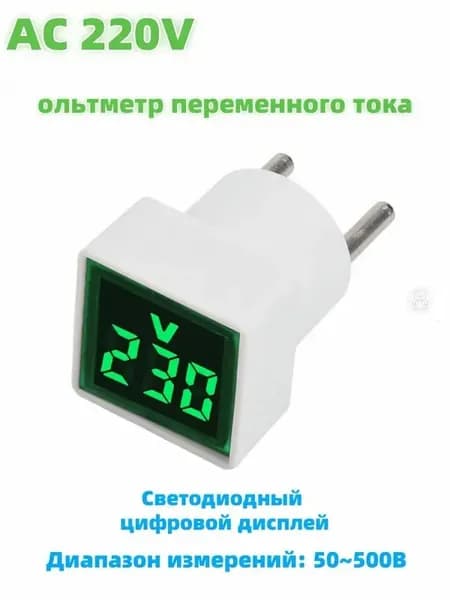 АC 220В, квадратный шлюз европейского стандарта с размером 3