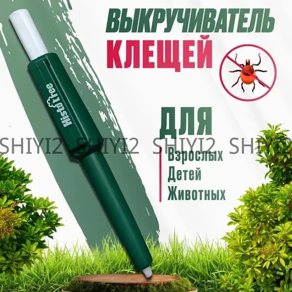 Удалитель клещей