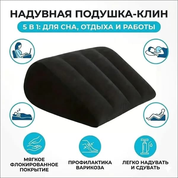 Силиконовая подушка
