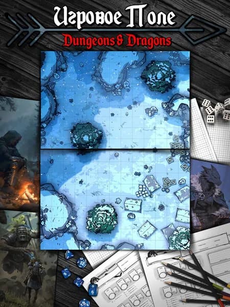Игровые поля, (Тайлы) "Привал" Зимние карты Dungeons & Dragons, Формат А4 Игровые карты ДнД
