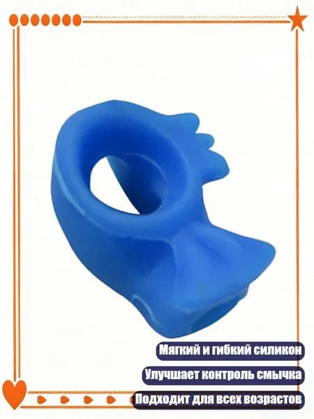 Силиконовый корректор хвата для смычка скрипки, Синий