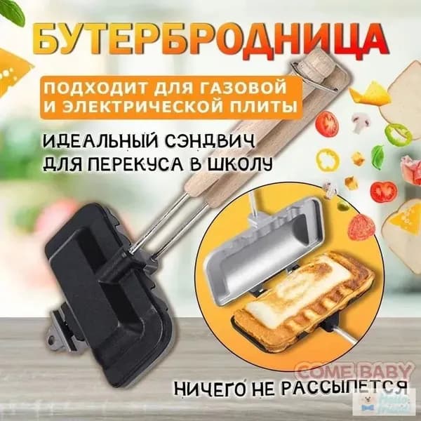 Вафельница сендвичница омлетница сосисочница мультипекарьJ-2d56edf3c7c9, бирюзовый, кремовый