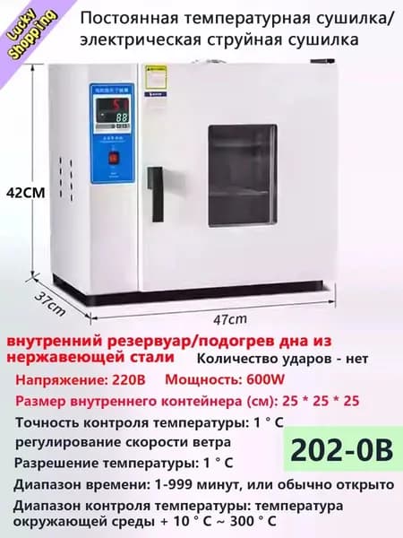 духовой шкаф производства