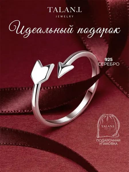 TALANT Кольцо Серебро родированное 925 пробы