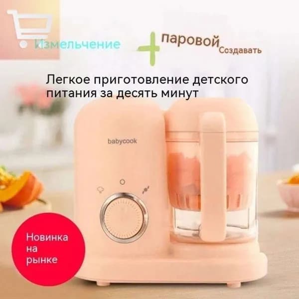 блендер UI-123h-bcb2abc68f8f, светло-розовый