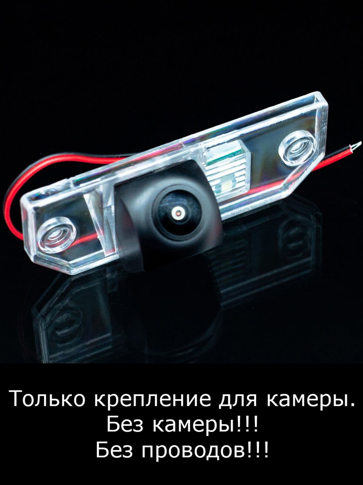 Крепление для камеры заднего вида Skoda Octavia 1 поколение Tour рестайлинг с 2000г по 2011г