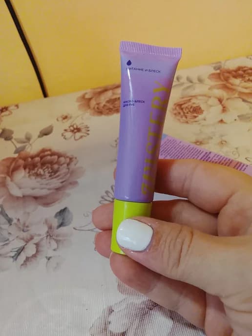 Масло блеск для губ увлажняющий розовый, 10 мл
