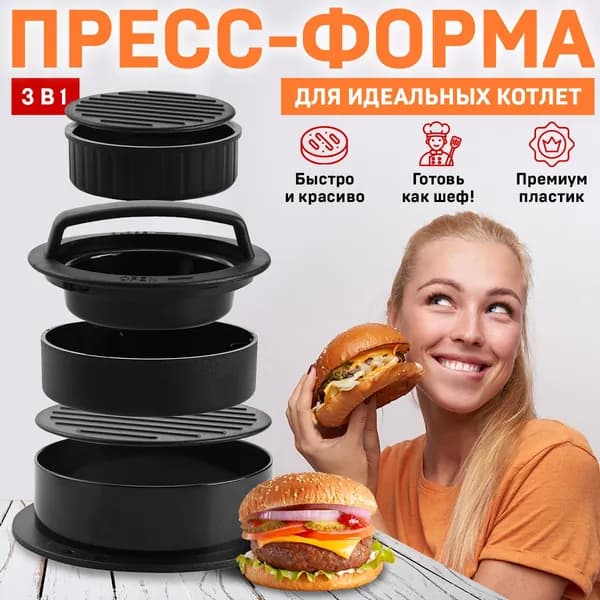 Корзина для пикника