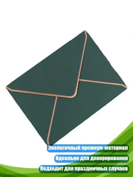 Бумага офисная