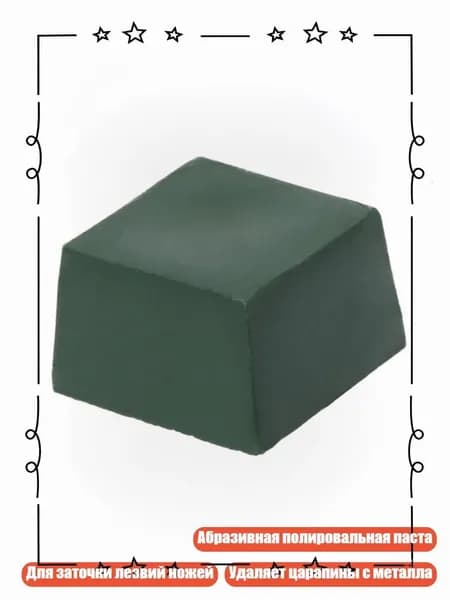 Паста текстурная/ 40 г.