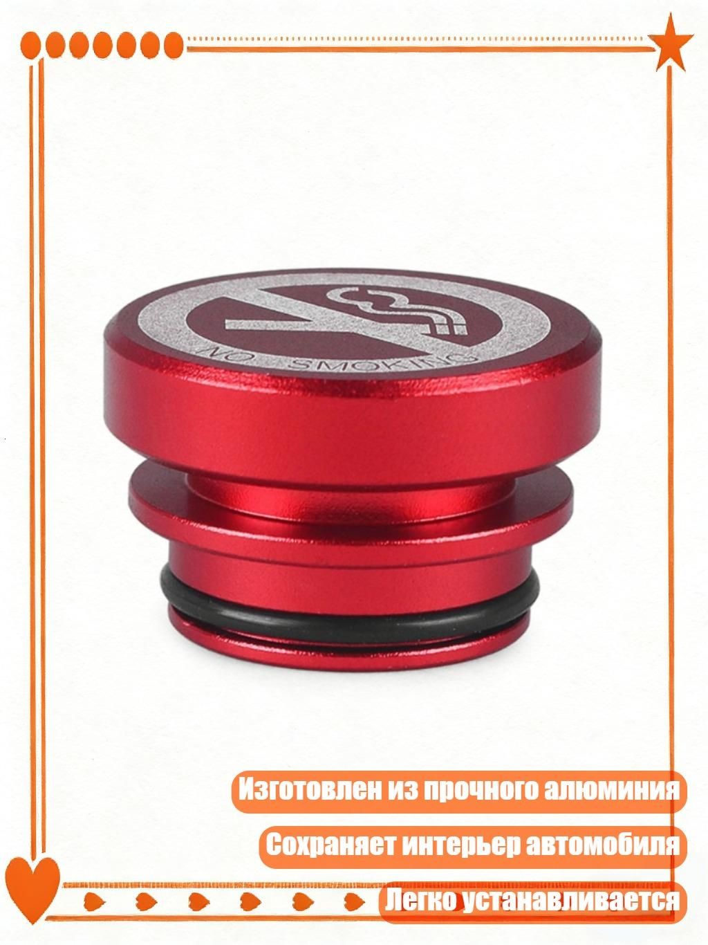 Кнопка прикуривателя арт. 3TT306028_WS