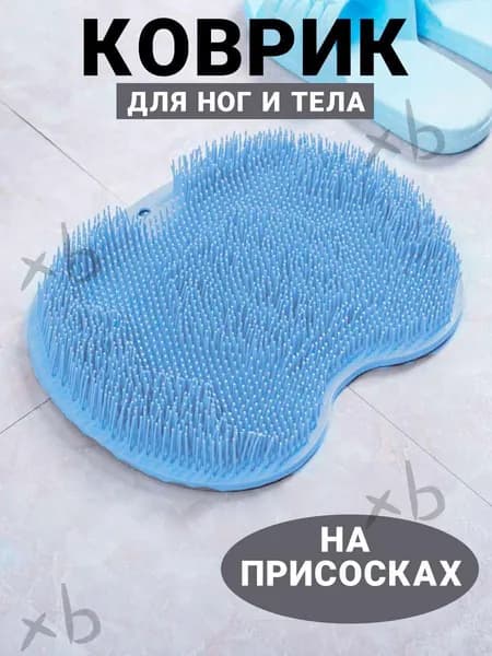 Мочалка2