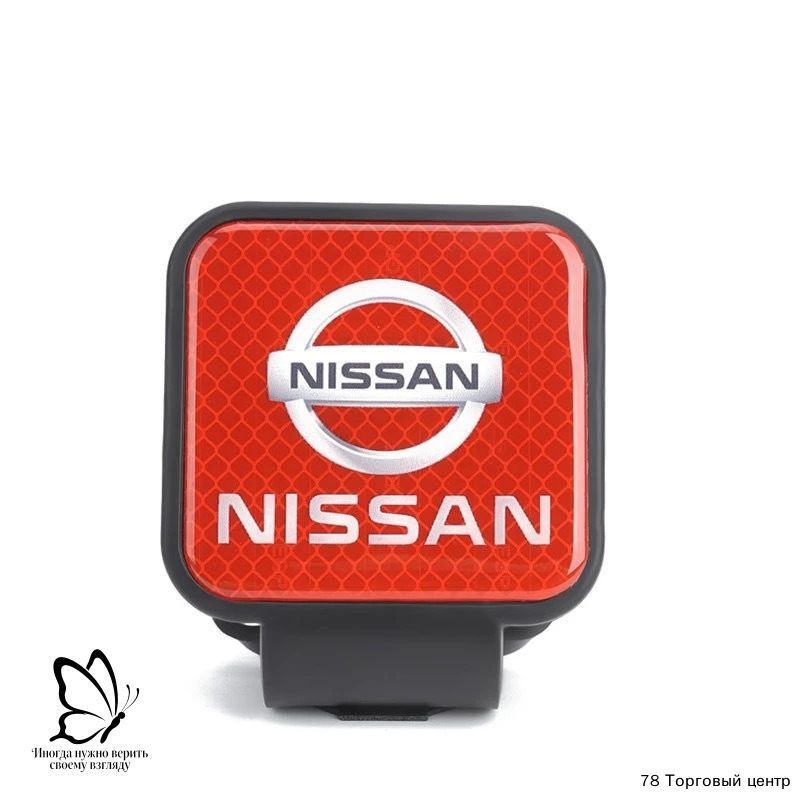 Эксклюзивный держатель с резиновой заглушкой 50х50 мм для фаркопа NISSAN