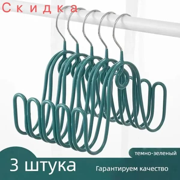 Сушилка для обуви