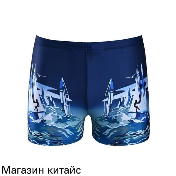 Плавки купальные, 1 шт