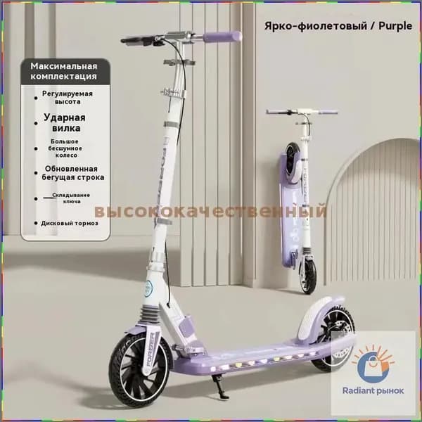 Электросамокат imEZ_2692463844-hgLM, голубой